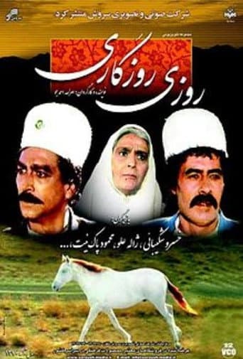 Poster for Once Upon a Time