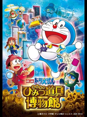 Poster for Doraemon: Nobita's Secret Gadget Museum