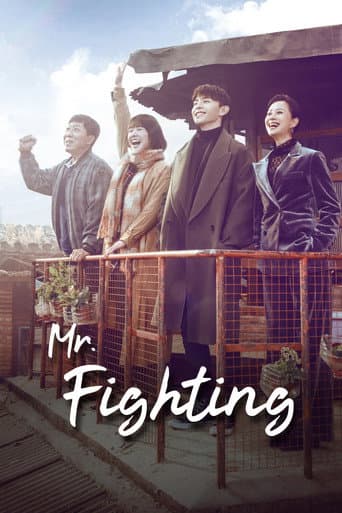 Poster for Mr. Fighting