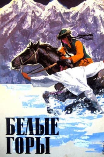 Poster for White Mountains