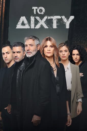 Poster for Season 2