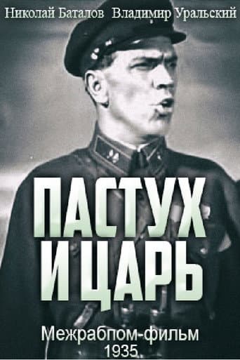 Poster for Shepherd and Czar