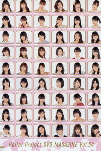 Poster for Hello! Project DVD Magazine Vol.54