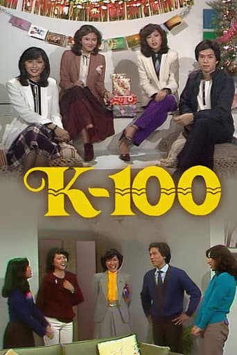Poster for K-100
