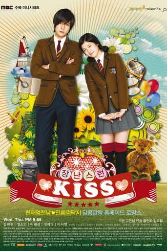 Poster for Specials