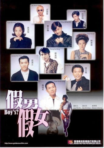 Poster for Boys?