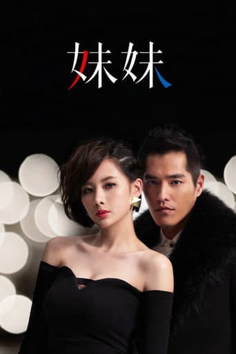 Poster for Apple in Your Eye