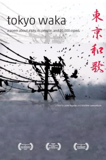 Poster for Tokyo Waka