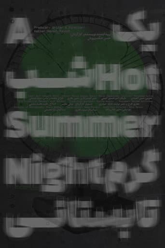 Poster for A Hot Summer Night