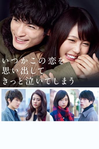 Poster for Love That Makes You Cry