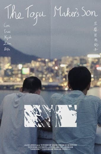 Poster for The Tofu Maker's Son