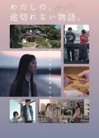 Poster for Almost 40