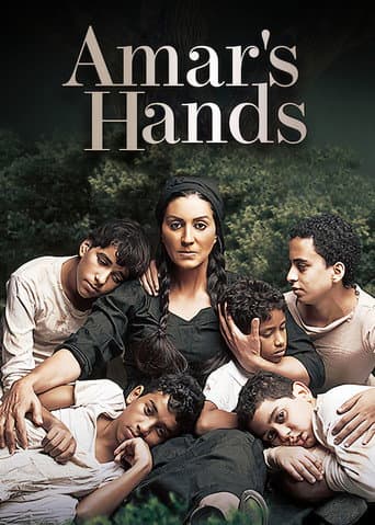 Poster for Amar’s Hand