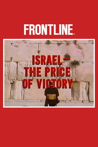 Poster for Israel  The Price of Victory