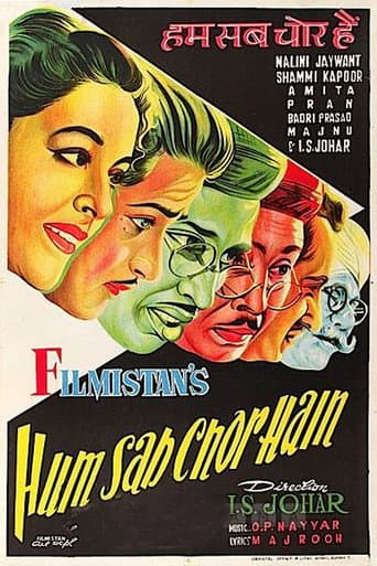Poster for Hum Sab Chor Hain