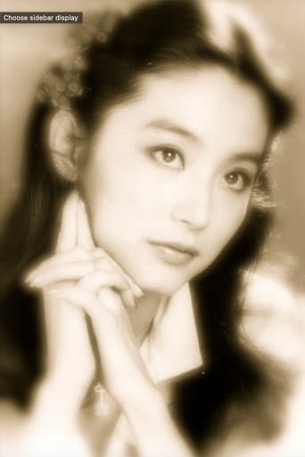 Poster for A Portrait of Lin Ching Hsia