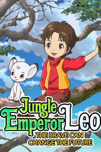 Poster for Jungle Emperor: Courage Changes the Future