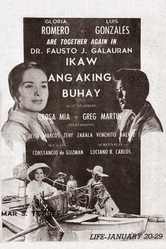 Poster for Ikaw Ang Aking Buhay