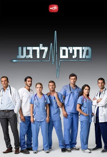 Poster for Season 2