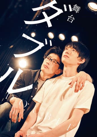 Poster for Stage "Double"