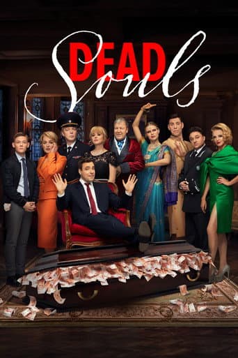 Poster for Season 1
