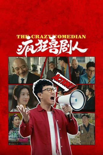 Poster for The Mad Comedians