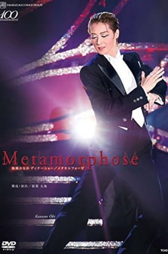 Poster for Ouki Kaname Dinner Show "Metamorphose"