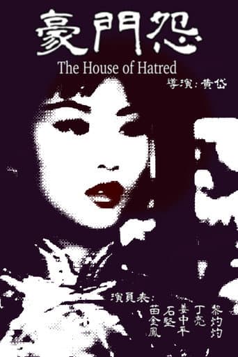 Poster for The House of Hatred