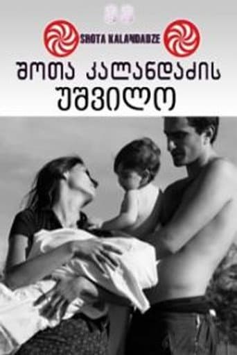 Poster for Lonely Childless Woman