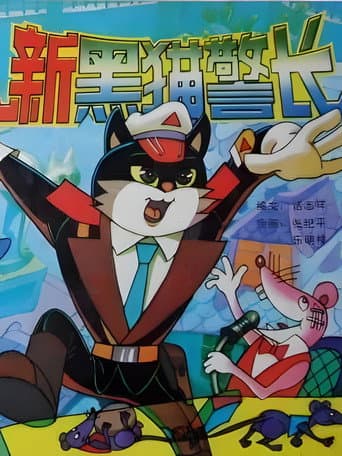 Poster for Season 2