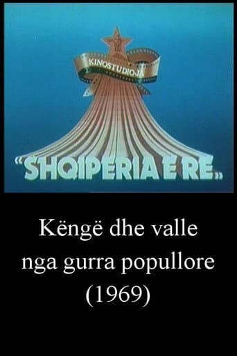 Poster for Popular Songs and Dances