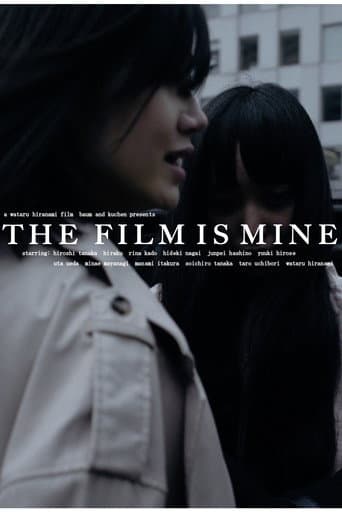 Poster for THE FILM IS MINE
