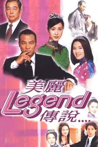 Poster for Legend