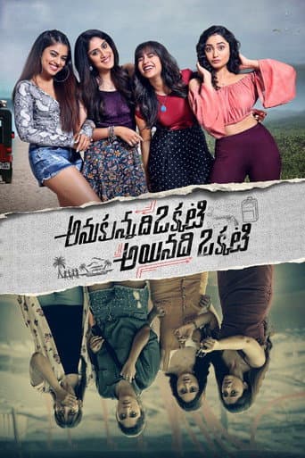 Poster for Anukunnadhi Okkati Aynadhi Okkati