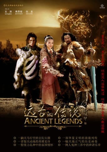 Poster for Season 1