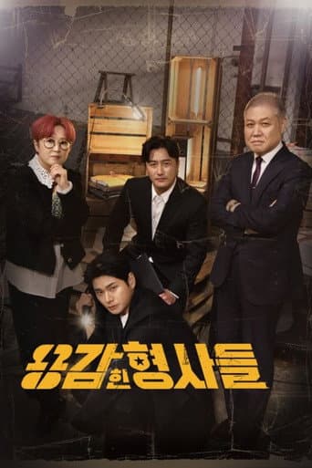 Poster for Specials