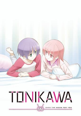 Poster for Specials