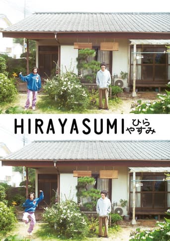 Poster for Hirayasumi