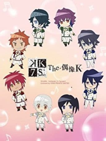 Poster for The Idol K