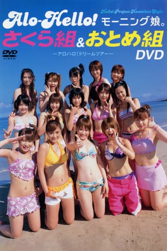Poster for Alo-Hello! Morning Musume. Sakura-Gumi & Otome-Gumi Alo-Hello! Dream Tour