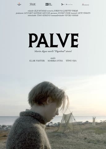 Poster for The Prayer