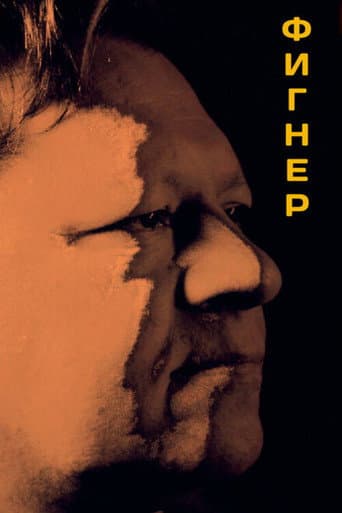 Poster for Figner