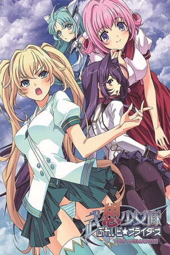 Poster for Busou Shoujotai: Blade Briders The Animation