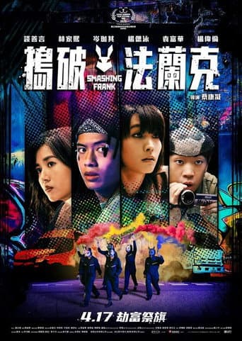 Poster for Smashing Frank
