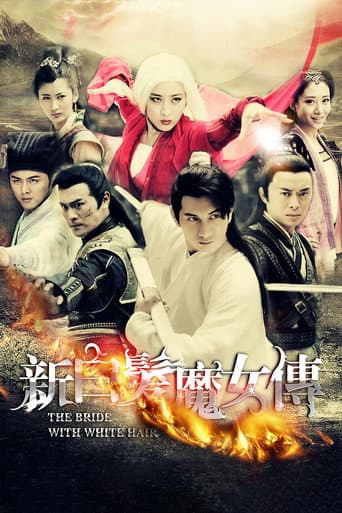 Poster for The Bride with White Hair