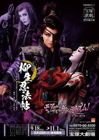 Poster for The Yagyu Ninja Scrolls