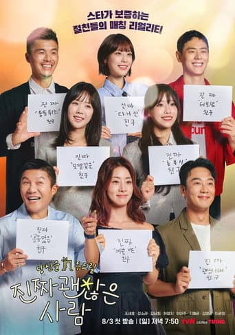 Poster for Season 1