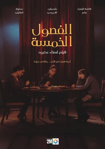 Poster for The five seasons