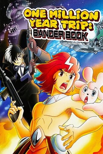 Poster for One Million-Year Trip: Bander Book