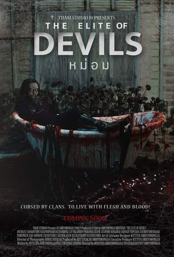 Poster for The Elite of Devils